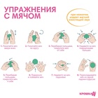 Развивающие тактильные мячики Крошка Я «Цыпленок тазик», в наборе 6 шт., с пищалкой, МИКС - Фото 3