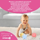 Развивающие тактильные мячики Крошка Я «Цыпленок тазик», в наборе 6 шт., с пищалкой, МИКС - Фото 8