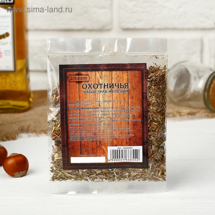 УЦЕНКА Набор из трав и специй для приготовления настойки «Охотничья», Добропаровъ, 20 г (до 29.10.2025) - Фото 1