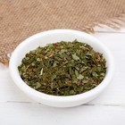 Набор из трав и специй для приготовления настойки "Смородиновая", Добропаровъ, 20 гр - Фото 2