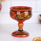 Креманка на ножке «Варенье», 20×13 см, дерево хохлома - Фото 7