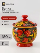 Банка для хранения сыпучих продуктов «Чайница», 11×9 см, хохлома, дерево, МИКС - Фото 1