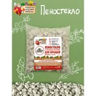 Пеностекло для орхидей и остальных растений «Рецепты Дедушки Никиты», 2 л. - Фото 2