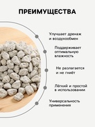 Пеностекло для орхидей и остальных растений «Рецепты Дедушки Никиты», 2 л. - Фото 2