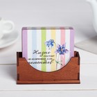 Подставки под горячее «Жизнь состоит из моментов», 9 см, 4 шт - Фото 3