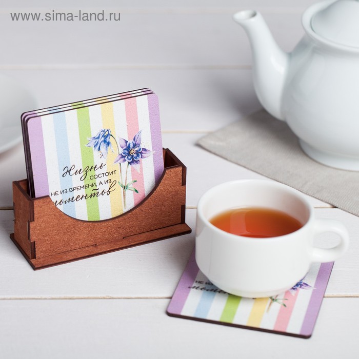 Подставки под горячее «Жизнь состоит из моментов», 9 см, 4 шт - Фото 1