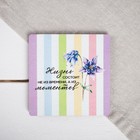 Подставки под горячее «Жизнь состоит из моментов», 9 см, 4 шт - Фото 2