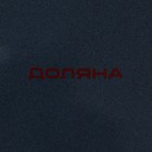 Горшок из жаропрочной керамики для запекания Доляна «Массимо», 20×15×7.5×11.5 см, цвет синий - Фото 7