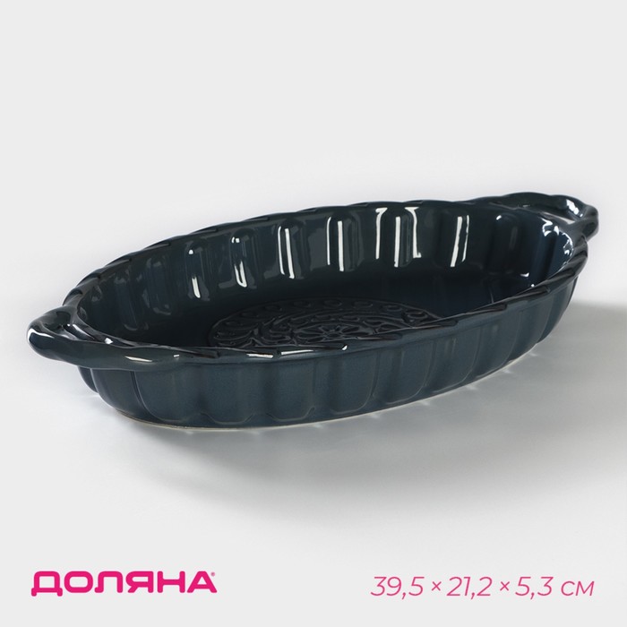 Форма для выпечки из жаропрочной керамики Доляна «Массимо», 39,5×21,2×5,3 см, цвет синий - Фото 1
