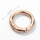 Кольцо-карабин, d=16/24 мм, толщина - 4 мм, 5 шт., цвет золотой - Фото 2