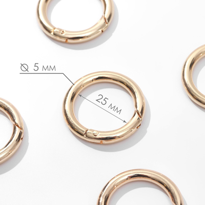 Кольцо-карабин, d=25/35 мм, толщина - 5 мм, 5 шт., цвет золотой