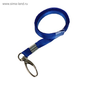 Лента для бейджа ширина-9 мм, длина-80 см с широким металлическим карабином, синяя (комплект 100 шт)