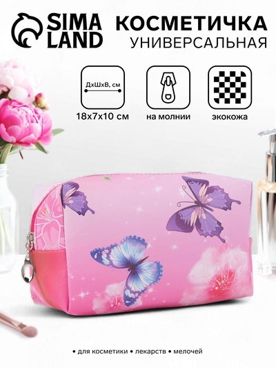 Косметичка дорожная на молнии, с принтом, розовая