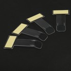 Зажим под лобовое стекло, 7.5×4 см, пластик, прозрачный - Фото 1