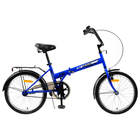 Велосипед 20" Novatrack TG30, цвет синий - Фото 1