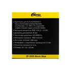 Компьютерные колонки 2.0 Ritmix SP-2025, 2х2.5 Вт, USB, черно-синие - Фото 5