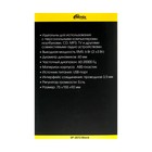 Компьютерные колонки 2.0 Ritmix SP-2072, 2х3 Вт, USB, черные - Фото 5