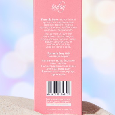 Туалетная вода женская Formula Sexy №9 с феромонами, 30 мл (по мотивам Taj Sunset (Escada)