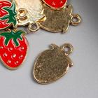 Декор для творчества металл, эмаль "Клубничка" 1,8х1 см (комплект 6 шт) - фото 21039614