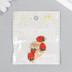 Декор для творчества металл, эмаль "Клубничка" 1,8х1 см (комплект 6 шт) - фото 23021446