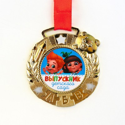 Медаль детская на выпускной «Выпускник детского сада», на ленте, золото, металл, d=5.5 см