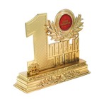 Наградная фигура «Золотой руководитель», 12 х 10 х 3,2 см, металл - фото 7756472