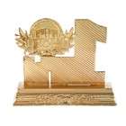 Наградная фигура «Золотой руководитель», 12 х 10 х 3,2 см, металл - фото 7756473