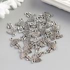 Декор для творчества металл "Зонтик с бантом" серебро 2х1,3 см (комплект 20 шт) - фото 21039747