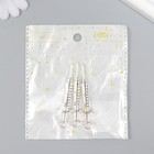 Декор для творчества металл «Шприц», под серебро, 6.2?1.5 см (комплект 3 шт) - фото 23021447