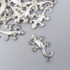 Декор для творчества металл "Ящерка" серебро 2,3х1,2 см - фото 298309765
