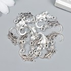 Декор для творчества металл "Крокодил" серебро 2,7х1,7 см (комплект 12 шт) - фото 21039814