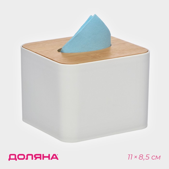 Салфетница Доляна «Мягкость», 11×8.5 см, бамбук - Фото 1