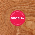 Поднос для завтрака Доляна «Заря», 30×20 см, дерево - Фото 4