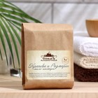 Мыло-шампунь ручной работы СпивакЪ "Крапива и Розмарин", 100 г - Фото 3