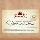 Мыло-шампунь ручной работы СпивакЪ "Цветочное", 100 г - Фото 4