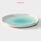 Тарелка фарфоровая пирожковая Доляна «Млечный путь», d=19 см, цвет бирюзовый - Фото 2