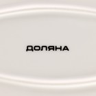 Блюдо Доляна «Млечный путь», 29.5×17.5 см, фарфор, бирюзовое - Фото 5