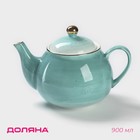 Чайник фарфоровый заварочный Доляна «Млечный путь», 900 мл, цвет бирюзовый - фото 1001102