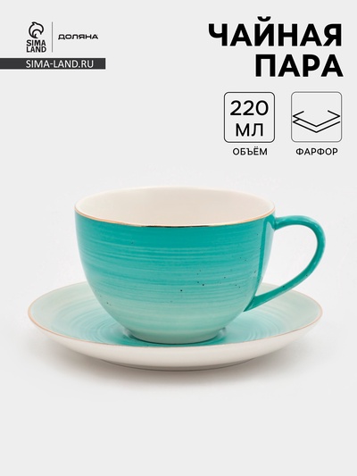 Чайная пара Доляна «Млечный путь», 2 предмета: чашка 220 мл, блюдце d=13.5 см, фарфор, бирюзовая
