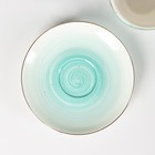 Чайная пара Доляна «Млечный путь», 2 предмета: чашка 220 мл, блюдце d=13.5 см, фарфор, бирюзовая - Фото 3