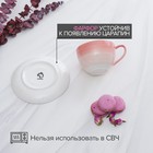 Чайная пара фарфоровая Доляна «Млечный путь», 2 предмета: чашка 220 мл, блюдце d=13,5 см, цвет розовый - Фото 2