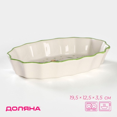 Форма для запекания Доляна «Зелёный сад», 360 мл, 19.5×12.5×3.5 см, фарфор, белая