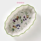 Форма для запекания Доляна «Зелёный сад», 360 мл, 19.5×12.5×3.5 см, фарфор, белая - Фото 2