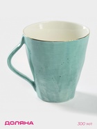 Кружка Доляна «Млечный путь», 300 мл, фарфор, бирюзовая - Фото 1