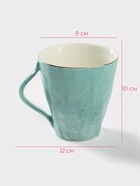 Кружка Доляна «Млечный путь», 300 мл, фарфор, бирюзовая - Фото 3