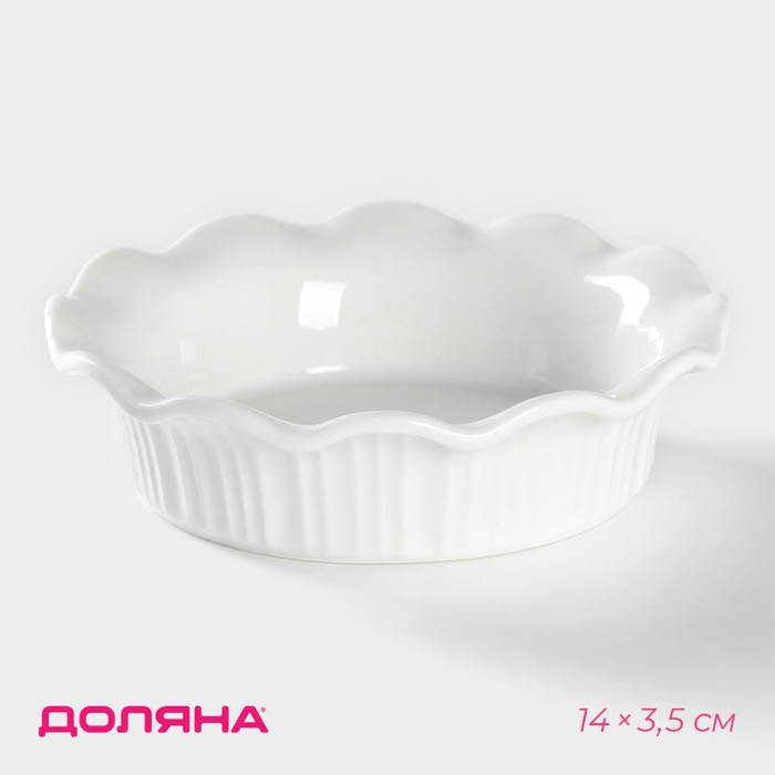 Форма для выпечки из жаропрочной керамики Доляна «Маффин», 14×3,5 см, цвет белый - Фото 1