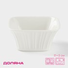 Форма для запекания Доляна «Маффин», 250 мл, 11×5 см, керамика, белая - Фото 1