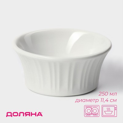 Рамекин Доляна «Маффин», 250 мл, d=11.4 см, жаропрочная керамика, белый