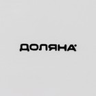 Форма для выпечки Доляна «Маффин», 480 мл, 18×12×4 см, жаропрочная керамика, белая - Фото 5