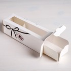 Коробка для макарун, кондитерская упаковка, «Тебе» 18 х 5.5 х 5.5 см - Фото 2